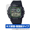 CASIO Collection SPORTS WS-1700H 保護フィルム OverLay Magic for カシオ コレクション スポーツ 傷修復 耐指...