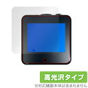 FMAi Nighthawk Infrared Thermal Imager YY320 保護フィルム OverLay Brilliant for サーマル カ...