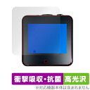 FMAi Nighthawk Infrared Thermal Imager YY320 保護フィルム OverLay Absorber 高光沢 for サーマ...