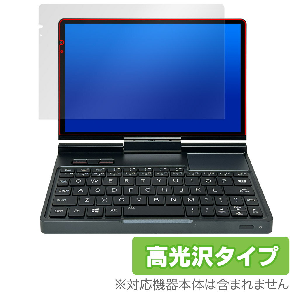 GPD Pocket 4 保護 フィルム OverLay Brilliant for ウルトラモバイルPC 液晶保護 指紋がつきにくい 指紋防止 高光沢