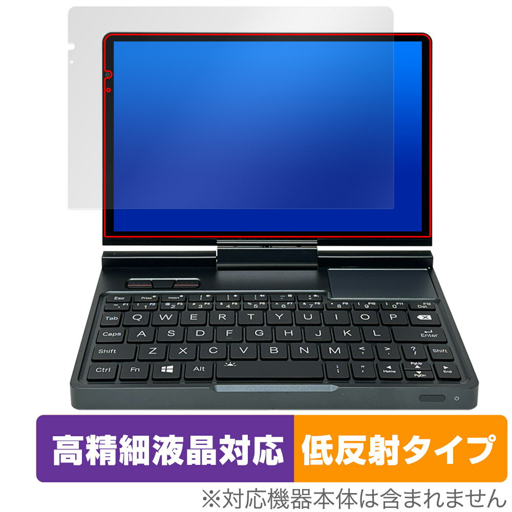 楽天市場】gpd pocket(液晶保護フィルム|PCアクセサリー 楽天市場】gpd pocket(液晶保護フィルム|PCアクセサリー