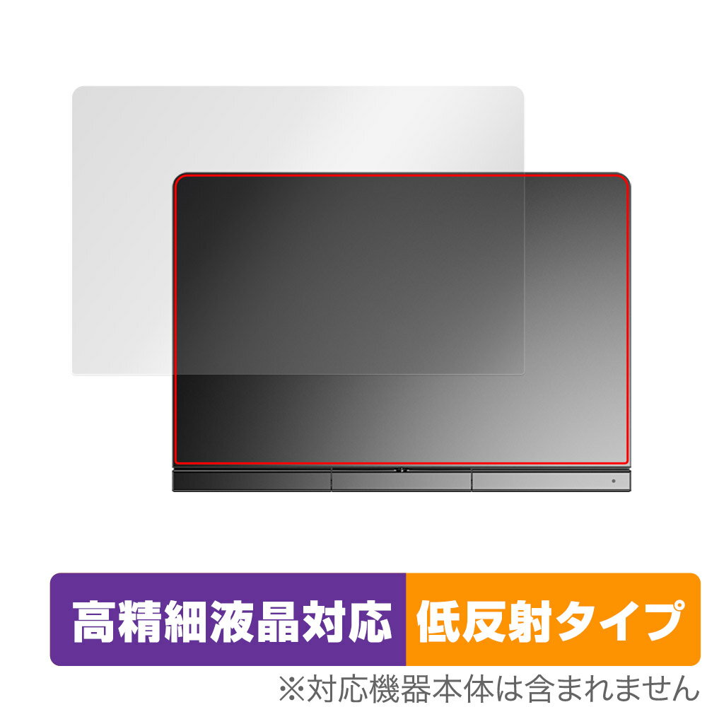 GPD Pocket 4 天板 保護 フィルム OverLay Plus Lite for ウルトラモバイルPC 本体保護フィルム さらさら手触り 低反射素材
