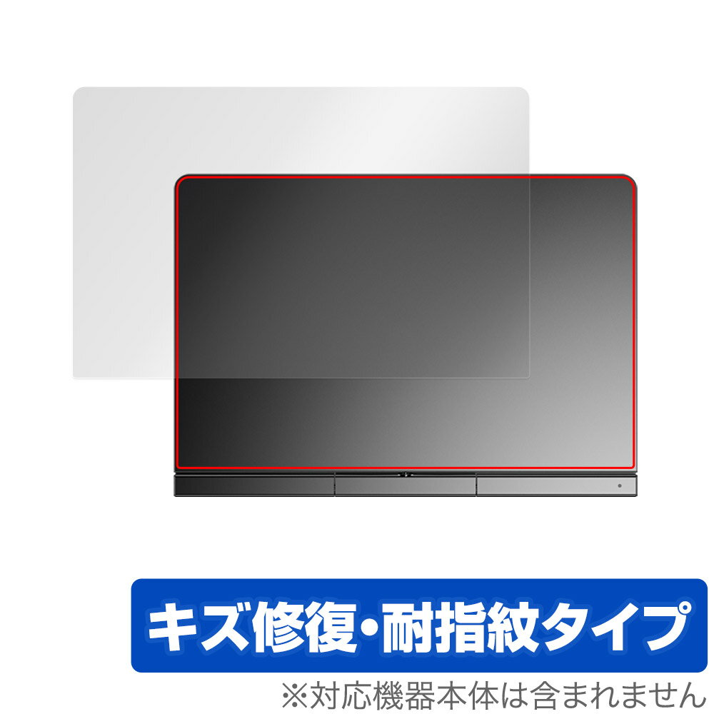 GPD Pocket 4 天板 保護 フィルム OverLay Magic for ウルトラモバイルPC 本体保護フィルム 傷修復 指..