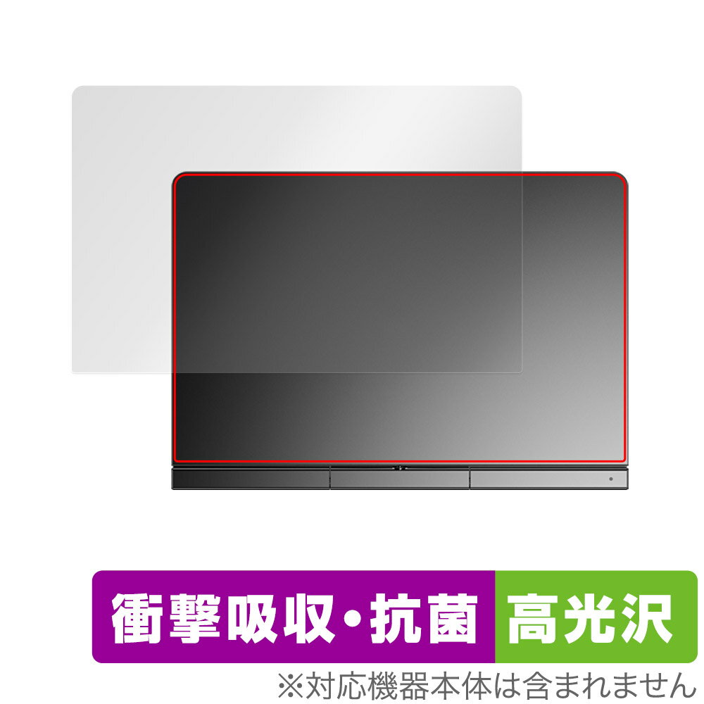 GPD Pocket 4 天板 保護 フィルム OverLay Absorber 高光沢 for ウルトラモバイルPC 衝撃吸収 高光沢 抗菌