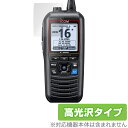 ICOM 携帯型 国際VHFトランシーバー C-M94DJ 保護 フィルム OverLay Brilliant for アイコム 液晶保護 指紋がつきにくい 指...