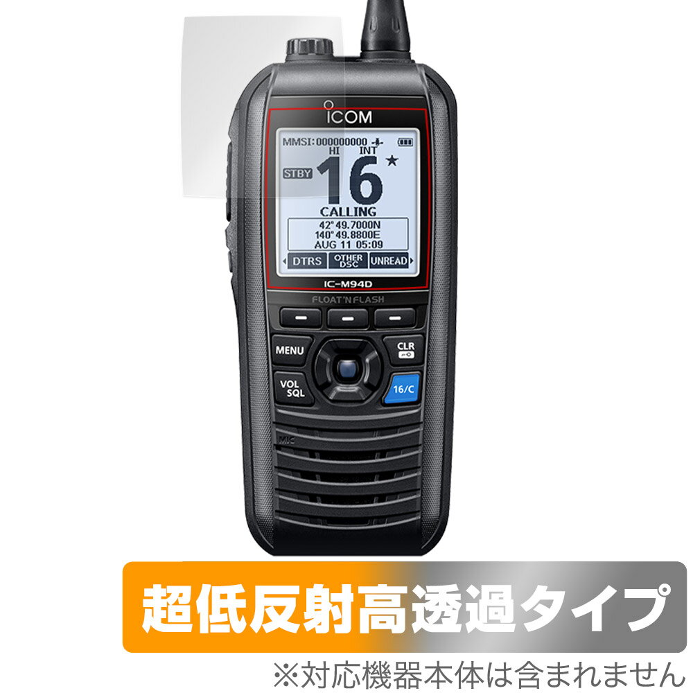 ICOM 携帯型 国際VHFトランシーバー C-M94DJ 保護 フィルム OverLay Plus Premium ...