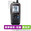 ICOM 携帯型 国際VHFトランシーバー C-M94DJ 保護 フィルム OverLay Absorber 高光沢 for アイコム 衝撃吸収 高光沢 ハード...