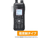 ICOM 無線モバイルIPフォン IP210H 保護 フィルム OverLay Plus for アイコム 液晶保護 アンチグレア 反射防止 非光沢 指紋防止