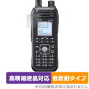 ICOM 無線モバイルIPフォン IP210H 保護フィルム OverLay Plus Lite for アイコム 高精細液晶対応 アンチグレア 反射防止 非光沢 指紋防止