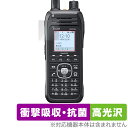 ICOM 無線モバイルIPフォン IP210H 保護 フィルム OverLay Absorber 高光沢 for アイコム 衝撃吸収 高光沢 ハードコート 抗菌