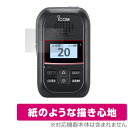 ICOM 携帯型 特小連携トランシーバー IP300H 保護フィルム OverLay Paper for アイコム 書き味向上 紙のような描き心地