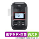 ICOM 携帯型 特小連携トランシーバー IP300H 保護フィルム OverLay Absorber 高光沢 for アイコム 衝撃吸収 高光沢 ハードコート...