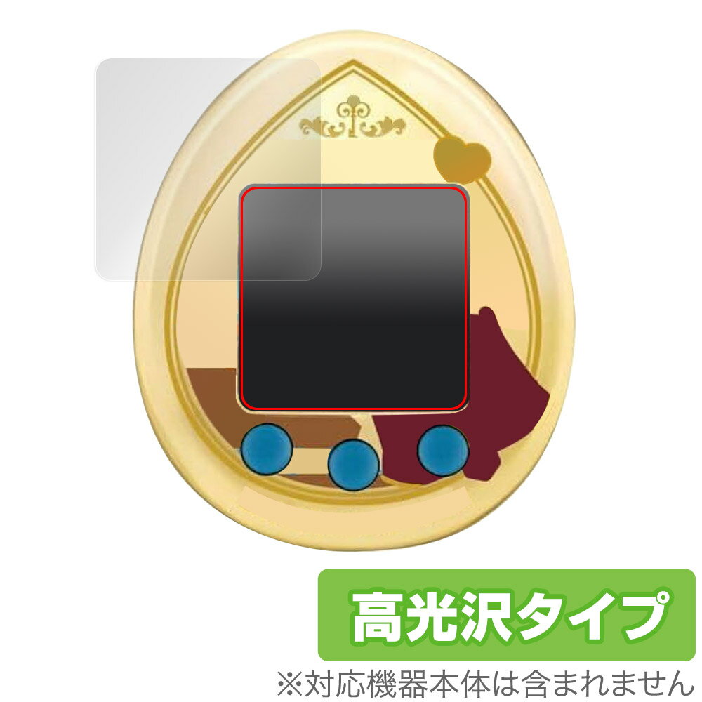 ホロライブファンタジっち 保護 フィルム OverLay Brilliant for バンダイ たまごっち 液晶保護 指紋がつきにくい 指紋防止 高光沢