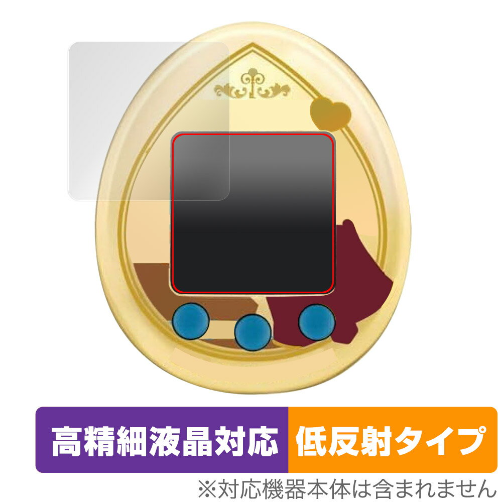 楽天市場】ファンタジー たまごっちの通販 楽天市場】ファンタジー たまごっちの通販