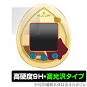 ホロライブファンタジっち 保護 フィルム OverLay 9H Brilliant for バンダイ たまごっち 9H 高硬度 透明 高光沢(3)