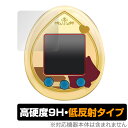 ホロライブファンタジっち 保護 フィルム OverLay 9H Plus for バンダイ たまごっち 9H 高硬度 アンチグレア 反射防止