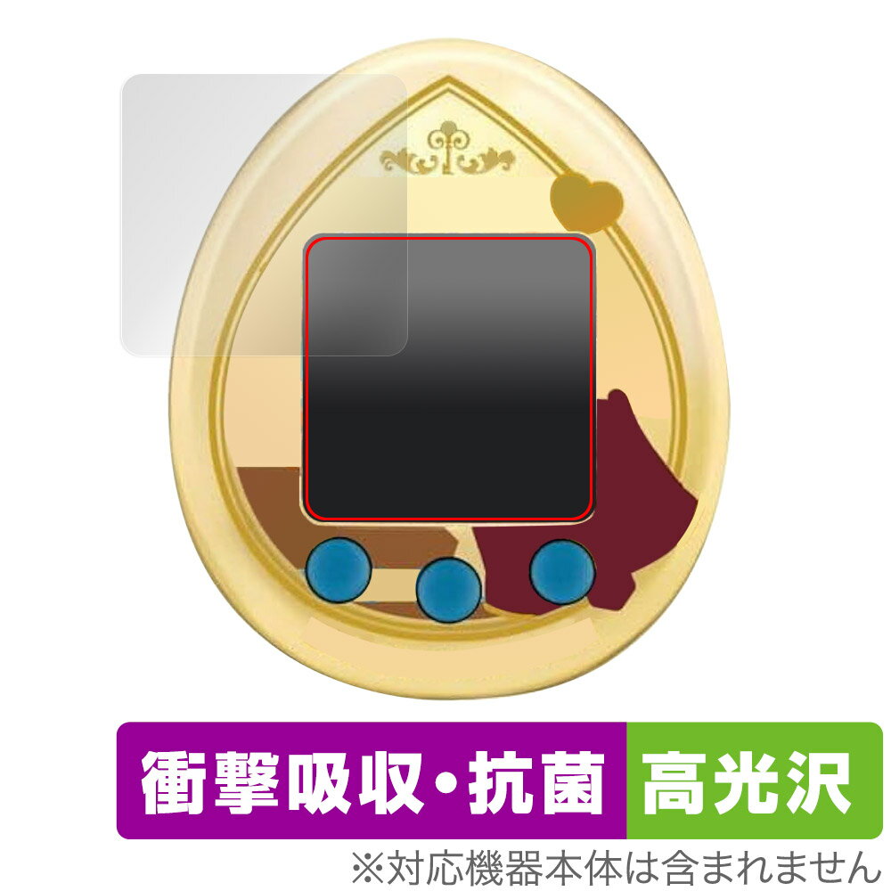 ホロライブファンタジっち 保護 フィルム OverLay Absorber 高光沢 for バンダイ たまごっち 衝撃吸収 高光沢 ハードコート 抗菌