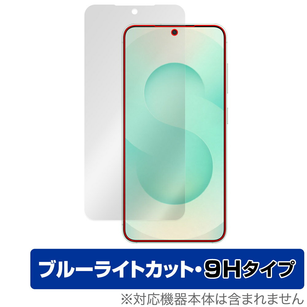 Galaxy S25 SM-S931Q SC-51F SCG31 SM-S931Z 保護フィルム OverLay Eye Protector 9H for サムスン ギャラクシー 9H ブルーライトカット