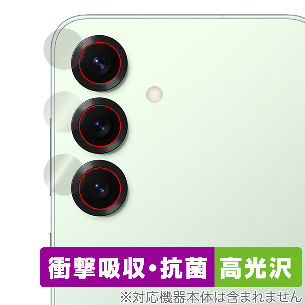 Galaxy S25 SM-S931Q SC-51F SCG31 SM-S931Z ����������ݸ� �ե���� OverLay Absorber ����� for ���ॹ�� ����饯���� �׷�ۼ�