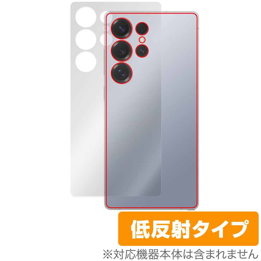 Galaxy S25 Ultra SM-S938Q SC-52F SCG32 SM-S938Z ���� �ݸ� �ե���� OverLay Plus for ����饯���� ����ȥ� ���餵��꿨�� ��ȿ��