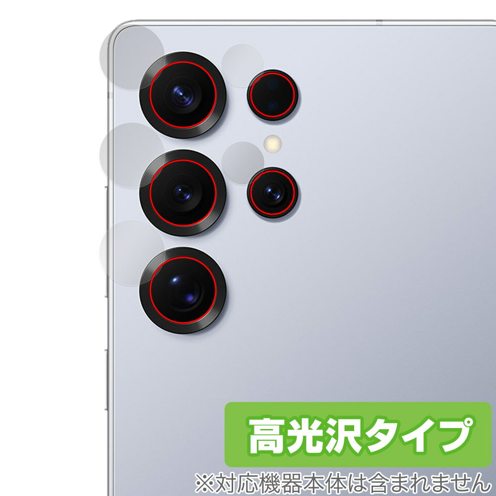 Galaxy S25 Ultra SM-S938Q SC-52F SCG32 SM-S938Z ݸ ե OverLay Brilliant for 饯 ȥ ɻ