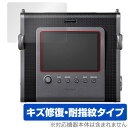 instax WIDE Evo 保護 フィルム OverLay Magic for 富士フイルム インスタントカメラ チェキ 傷修復 耐指紋 指紋防止 コーティング