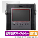 instax WIDE Evo 保護 フィルム OverLay Absorber 低反射 for 富士フイルム インスタントカメラ チェキ 衝撃吸収 ブルーライ...