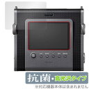 instax WIDE Evo 保護 フィルム OverLay 抗菌 Brilliant for 富士フイルム インスタントカメラ チェキ Hydro Ag+ ...