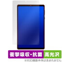 HEADWOLF FPad7 保護 フィルム OverLay Absorber 高光沢 for タブレット 衝撃吸収 高光沢 ハードコート 抗菌