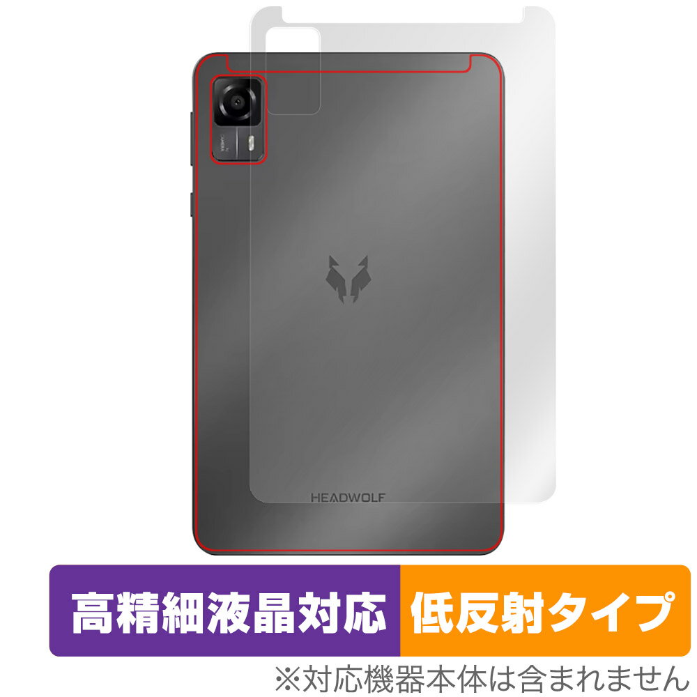 HEADWOLF FPad7 후면 보호 필름 OverLay Plus Lite for 태블릿 본체 보호 필름 부드럽게 촉감 저반사 소재