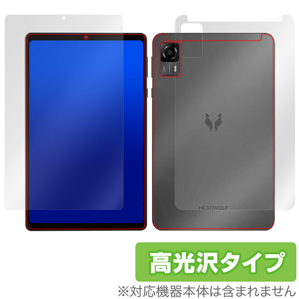 「HEADWOLF FPad7」に対応した透明感が美しい『表面・背面セット』の保護シート！ 高光沢タイプ OverLay Brilliant(オーバーレイ ブリリアント)！ 液晶画面の汚れやキズ付き、ホコリからしっかり保護します。 ガラスのような美しい透明感となめらかな指の滑りを楽しむことができます。 ■対応機種 HEADWOLF FPad7 タブレット ■内容 表面用保護シート 1枚 背面用保護シート 1枚 ■メーカー ミヤビックス ■JANコード / 商品型番 JANコード 4573604056842 商品型番 OBHWFPAD7/S/4 ■ご注意 この商品はポストイン指定商品となりポストインでお届けします。ポストインは郵便受け(ポスト)にお届けとなりますので「代引き」はご利用できません。もしも「代引き」をご希望の場合には購入手続き内にて「代金引換」をお選びください。「代引き」が可能なようにポストインから宅急便(送料500円追加)に切り替えてお届けします。「HEADWOLF FPad7」に対応した透明感が美しい『表面・背面セット』の保護シート！ 高光沢タイプ OverLay Brilliant(オーバーレイ ブリリアント)！ 液晶画面の汚れやキズ付き、ホコリからしっかり保護します。 ガラスのような美しい透明感となめらかな指の滑りを楽しむことができます。 ★光線透過率90%以上！ 「OverLay Brilliant(オーバーレイ ブリリアント)」は光沢表面処理を採用した液晶保護シートです。 光学製品にも使用できるほどの光線透過率90%の性能を有するため、高精細なスクリーンの発色を妨げません。 また、表面のハードコート処理によりスクリーン部分を保護します。 ★透明感が美しい高光沢タイプ！ 「OverLay Brilliant(オーバーレイ ブリリアント)」は画面をキズ付きやホコリから保護するほか、美しい艶と高級感を与え、映像を色鮮やかに再現します。従来の液晶シートや表面のアンチグレア処理は、"光の反射を無くす"のではなく"乱反射"させて光を拡散させているので、黒が白っぽくなるなど色自体の再現率が低くなる現象がありました。 それを改善するために、「OverLay Brilliant」では光を積極的に取り入れる新処方を採用。色のにじみを抑制して再現率をアップし、人間の目に自然な美しい艶を与えています。まるで印刷物をそのまま貼り付けたように、しっとりと色鮮やかな液晶ディスプレイを楽しむことができます。 ★自己吸着型保護シート！ 自己吸着タイプなので貼り付けに両面テープや接着剤は必要なく、簡単に貼り付けることができます。液晶画面に合わせてジャストサイズにカットされた少し硬めのシートなので、隅々までしっかりとキズや汚れから守ってくれます。シート表面のキズや質感の劣化が目立つようになったら、お取換えください。 ■対応機種 HEADWOLF FPad7 タブレット ■内容 表面用保護シート 1枚 背面用保護シート 1枚 ■メーカー ミヤビックス ■JANコード / 商品型番 JANコード 4573604056842 商品型番 OBHWFPAD7/S/4 あ ※この商品は初期不良のみの保証になります。 ※写真の色調はご使用のモニターの機種や設定により実際の商品と異なる場合があります。 ※製品の仕様は予告無しに変更となる場合があります。予めご了承ください。 ※このページに記載されている会社名や製品名、対応機種名などは各社の商標、または登録商標です。
