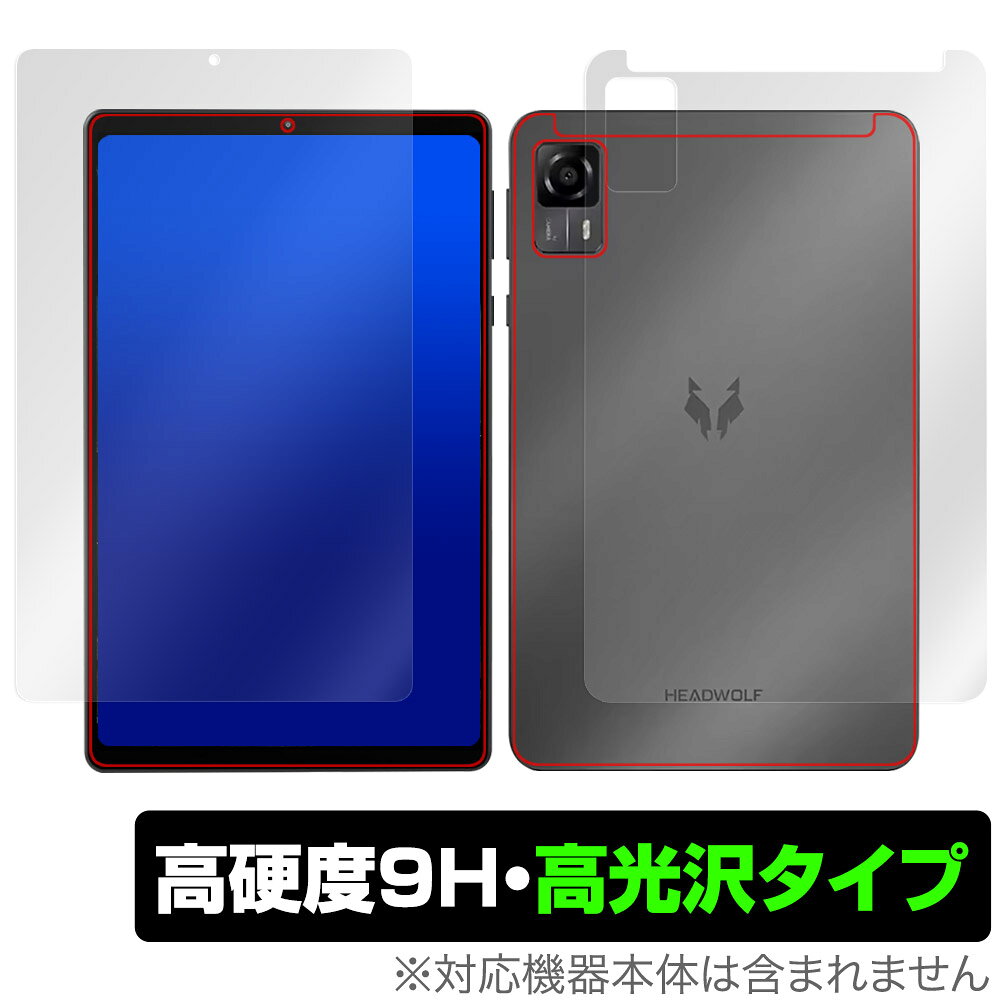 HEADWOLF FPad7 表面 背面 フィルム OverLay 9H Brilliant for タブレット 表面・背面セット 9H 高硬度 透明 高光沢
