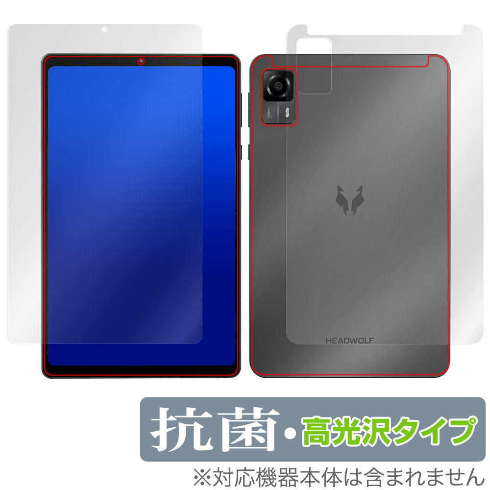 Rakuten - HEADWOLF FPad7 表面 背面 フィルム OverLay 抗菌 Brilliant for タブレット 表面・背面セット Hydro Ag+ 抗菌 抗ウイルス 高光沢