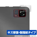 HEADWOLF FPad7 リアカメラ用 保護 フィルム OverLay Magic for タブレット 傷修復 耐指紋 指紋防止 コーティング
