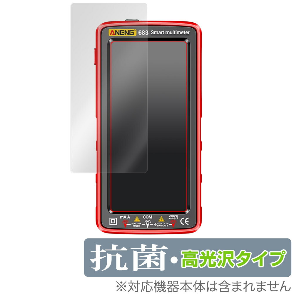 ݸեϷ ӥӤ㤨ANENG 683 Smart multimeter ݸ ե OverLay  Brilliant for ǥޥ᡼ Hydro Ag+  륹 פβǤʤ898ߤˤʤޤ