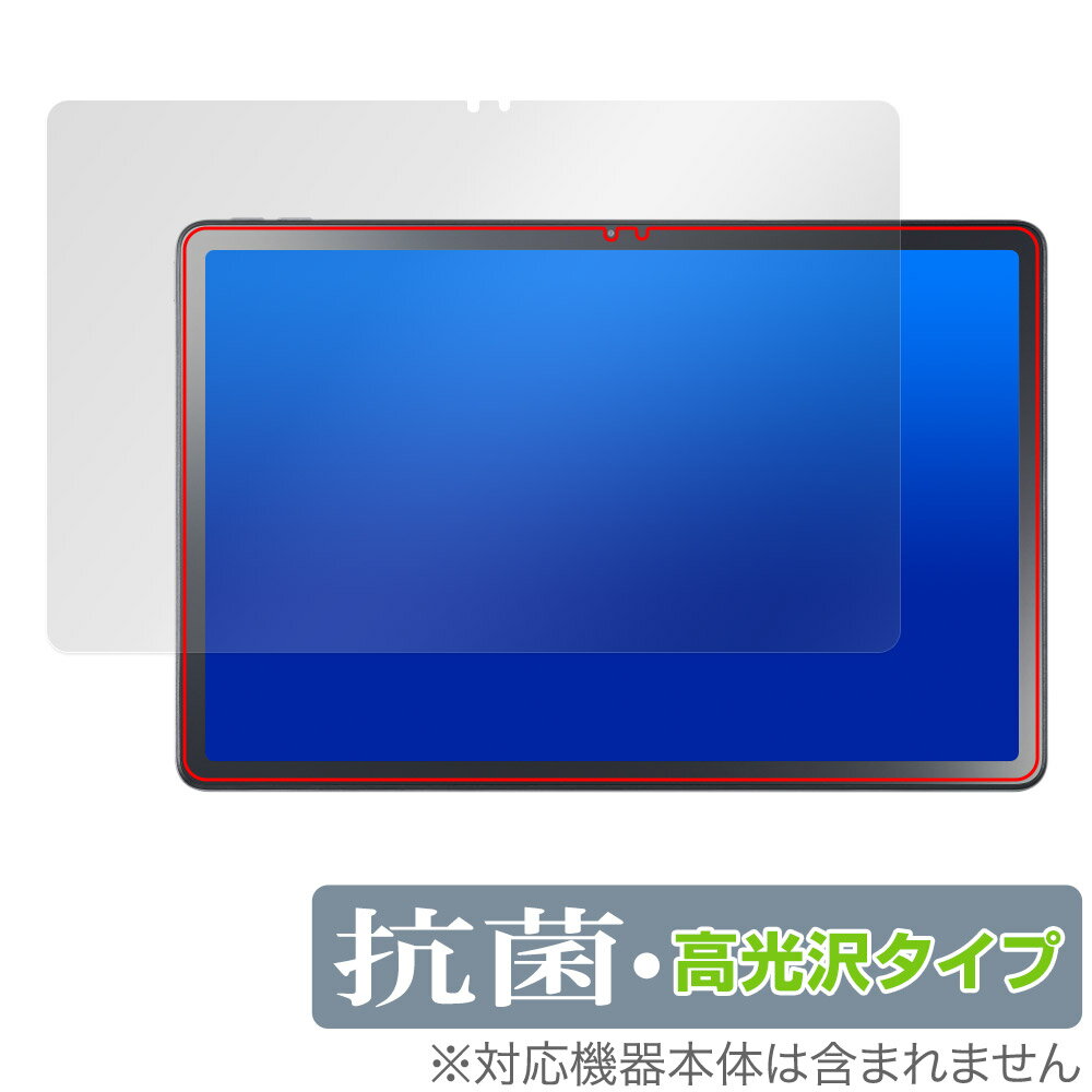 LAVIE Tab T11d 保護 フィルム OverLay 抗菌 Brilliant for NTTドコモ Android タブレット Hydro Ag+ 抗菌 抗ウイルス 高光沢