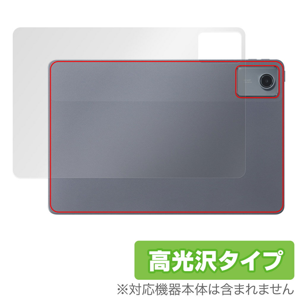 LAVIE Tab T11d 후면 보호 필름 OverLay Brilliant for NTT 도코모 Android 태블릿 본체 보호 필름 고광택 소재