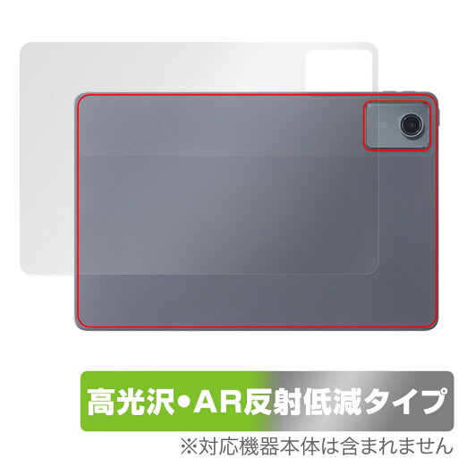 LAVIE Tab T11d 背面 保護 フィルム OverLay Brilliant Premium for NTTドコモ Android タブレット 高光沢 AR 反射低減 LAVIE Tab T11d 背面 保護 フィルム OverLay Brilliant Premium for NTTドコモ Android タブレット 高光沢 AR 反射低減