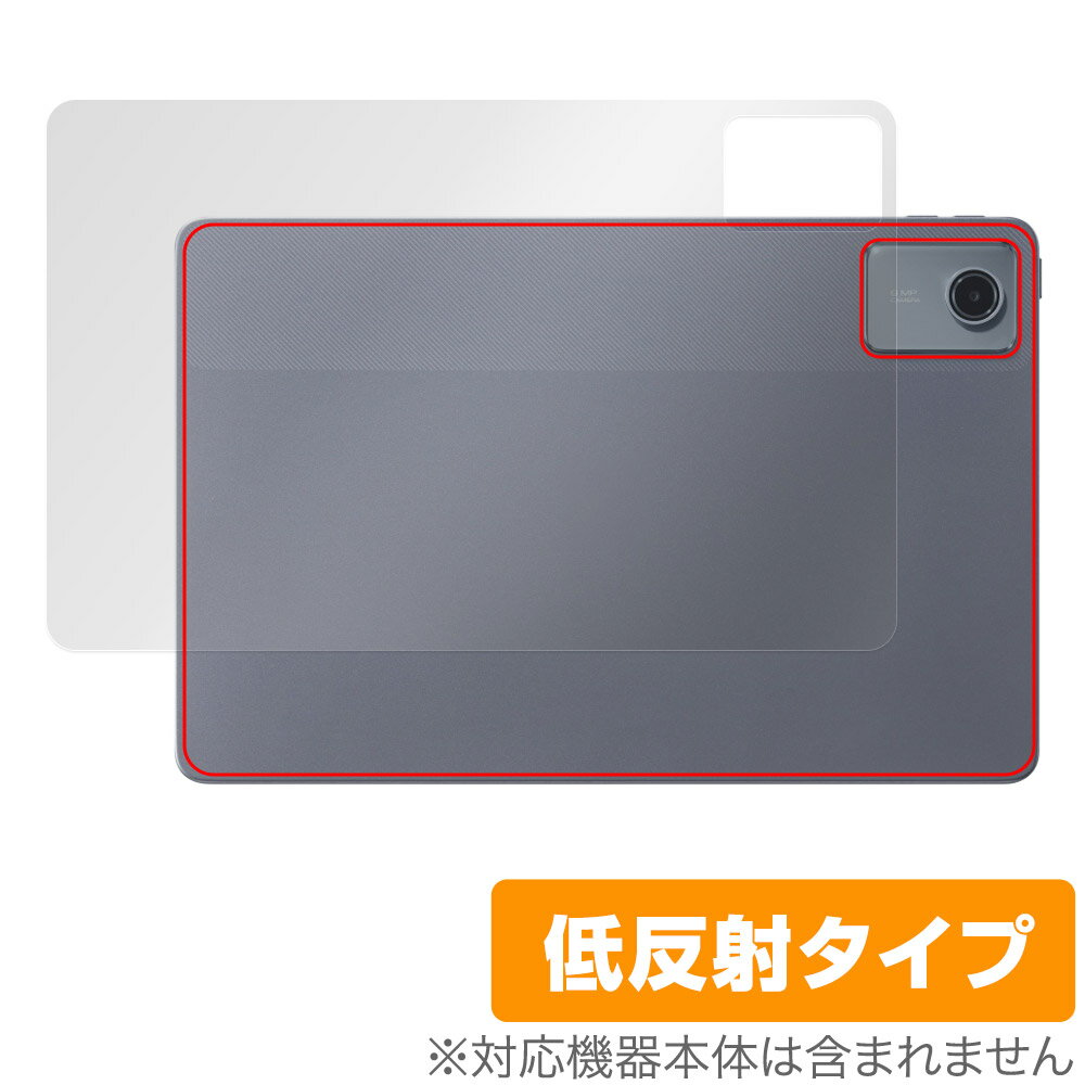 LAVIE Tab T11d 뒷면 보호 필름 OverLay Plus for NTT 도코모 Android 태블릿 본체 보호 필름 부드럽게 촉감 저 반사 소재
