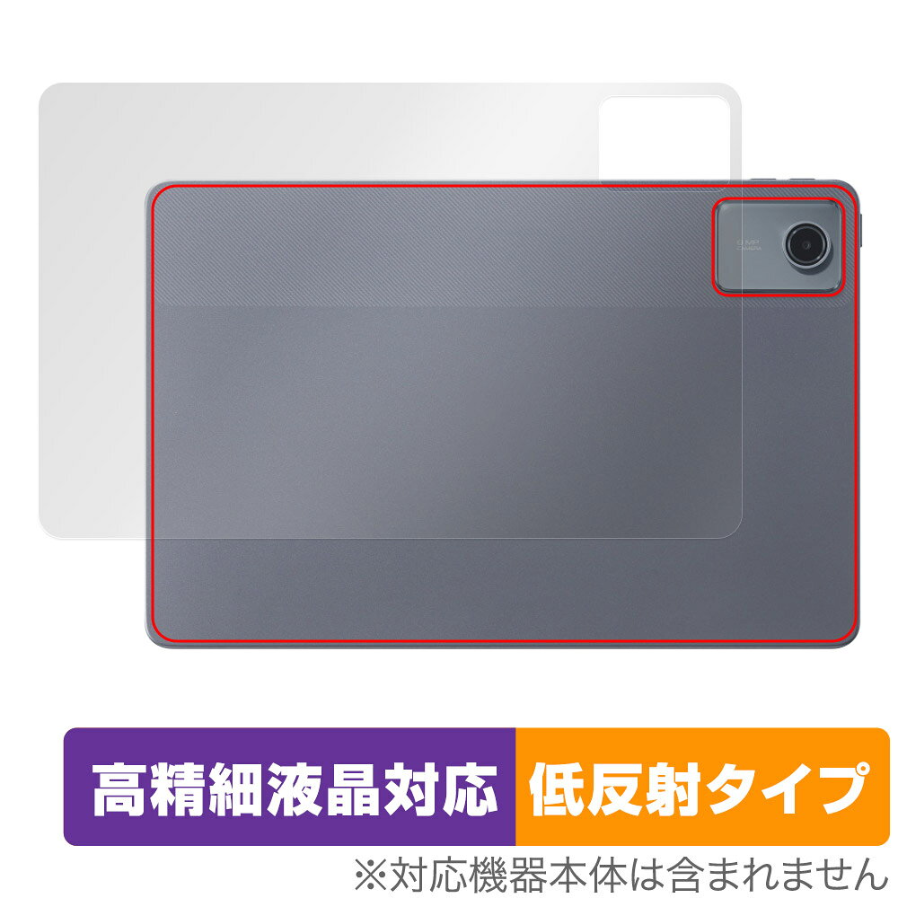 LAVIE Tab T11d 뒷면 보호 필름 OverLay Plus Lite for NTT 도코모 Android 태블릿 본체 보호 부드럽게 촉감 저 반사 소재