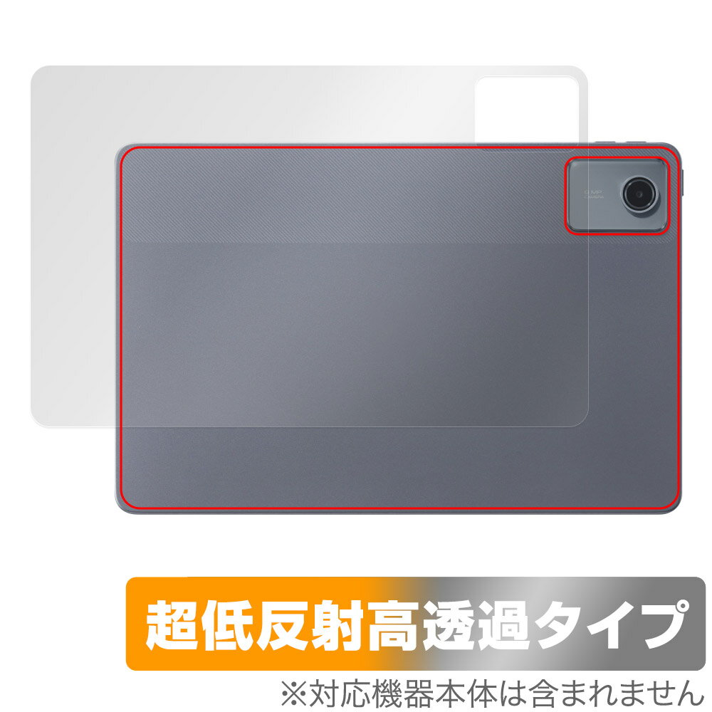 LAVIE Tab T11d 뒷면 보호 필름 OverLay Plus Premium for NTT 도코모 Android 태블릿 본체 보호 부드럽게 촉감 저 반사 소재