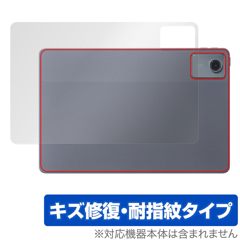 LAVIE Tab T11d 후면 보호 필름 OverLay Magic for NTT 도코모 Android 태블릿 본체 보호 필름 상처 수복 지문 방지 코팅