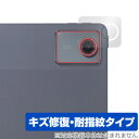 LAVIE Tab T11d リアカメラ用 保護 フィルム OverLay Magic for NTTドコモ Android タブレット 傷修復 耐指紋 指紋防...