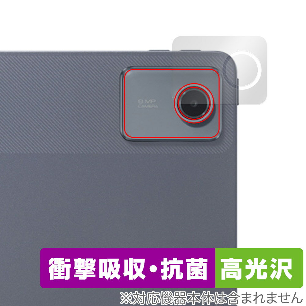 LAVIE Tab T11d リアカメラ用 保護 フィルム OverLay Absorber 高光沢 for NTTドコモ Android タブレット 衝撃吸収 高光沢 抗菌