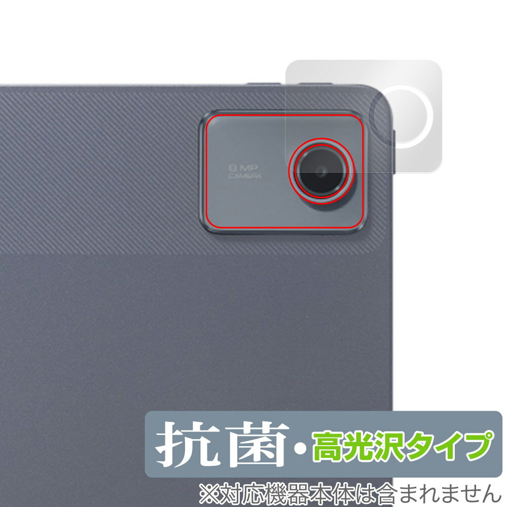 LAVIE Tab T11d �ꥢ������� �ݸ� �ե���� OverLay ���� Brilliant for NTT�ɥ��� Android ���֥�å� ���� ��...
