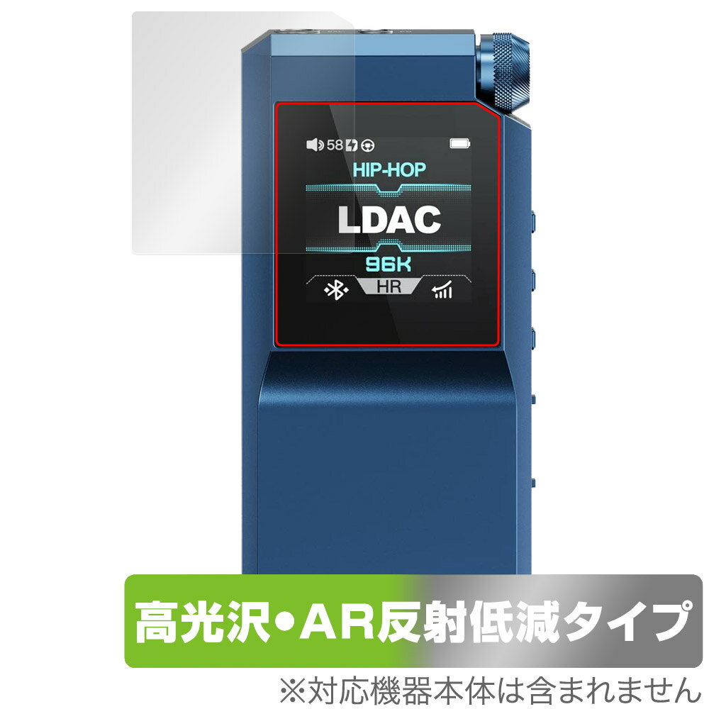 FiiO BTR17 保護 フィルム OverLay Brilliant Premium for フィーオ Bluetoothレシーバー 液晶保護 黒..