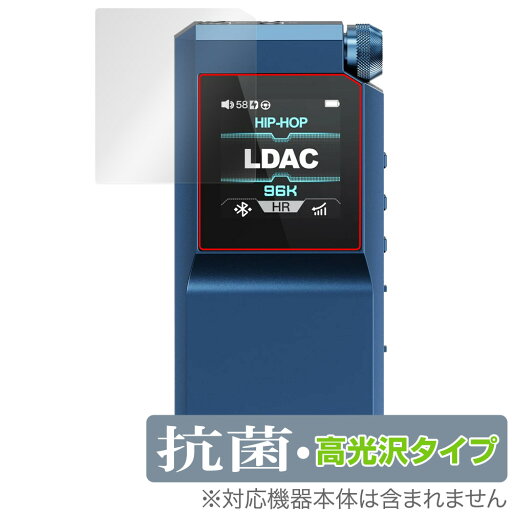 FiiO BTR17 保護 フィルム OverLay 抗菌 Brilliant for フィーオ Bluetoothレシーバー Hydro Ag+ 抗菌 抗ウイルス 高光沢 FiiO BTR17 保護 フィルム OverLay 抗菌 Brilliant for フィーオ Bluetoothレシーバー Hydro Ag+ 抗菌 抗ウイルス 高光沢