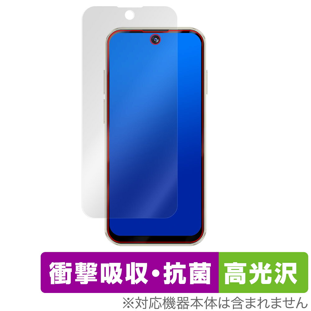 SERVO 19 Pro �ݸ� �ե���� OverLay Absorber ����� for �ߥ˥��ޡ��ȥե��� �׷�ۼ� ����� �ϡ��ɥ����� ����