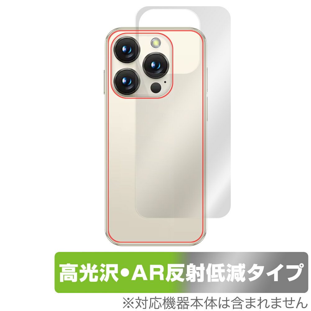 Rakuten - SERVO 19 Pro 背面 保護 フィルム OverLay Brilliant Premium for ミニスマートフォン 高光沢 AR 反射低減