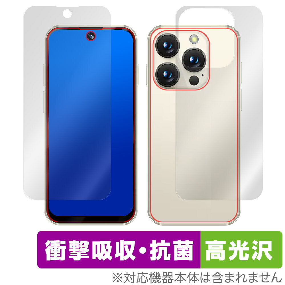 SERVO 19 Pro ɽ�� ���� �ե���� OverLay Absorber ����� for �ߥ˥��ޡ��ȥե��� �׷�ۼ� �ϡ��ɥ����� ����
